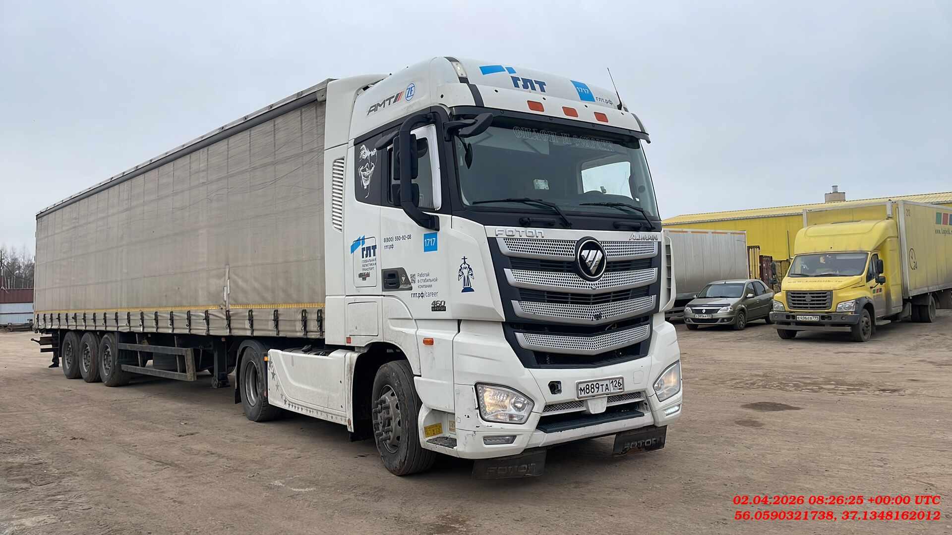 Foton (Beiqi Foton Motor Co) Auman — Б/У, 2023 г. (Солнечногорск, 446340 км)