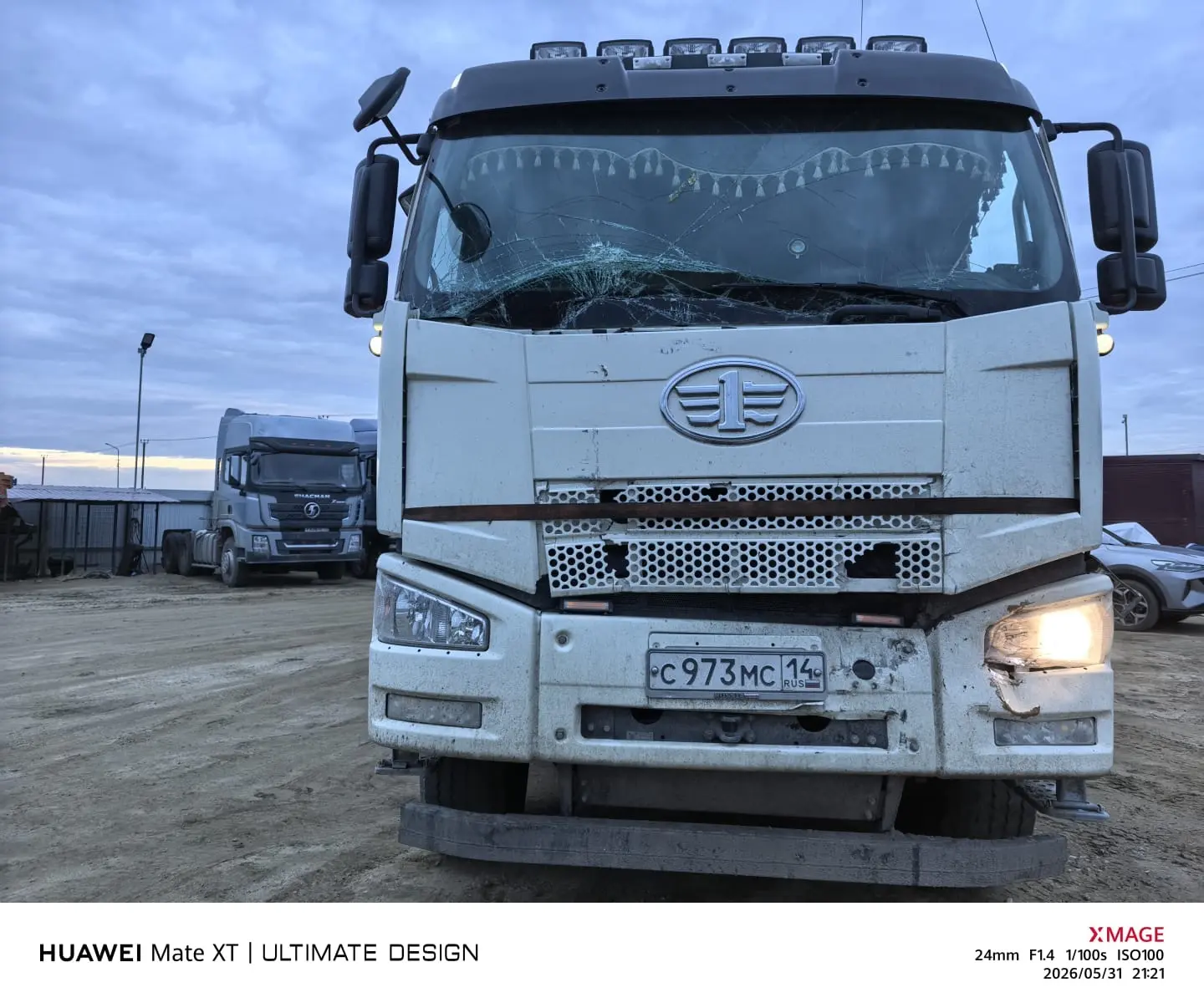 FAW J6 8x4 Самосвал СА3310Р66K24T4E5 — Б/У, 2022 г.