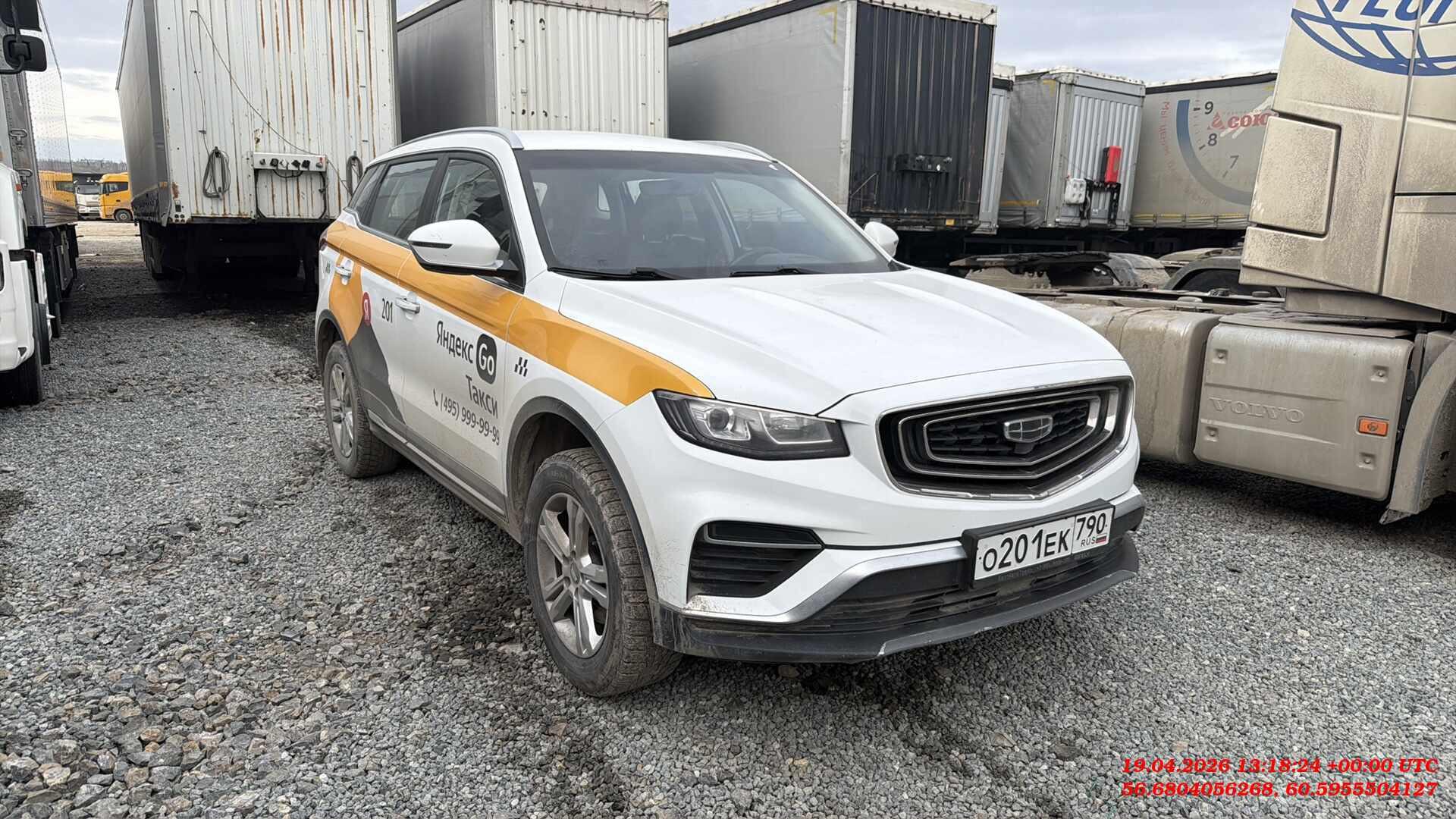 Geely Atlas Pro — Б/У, 2023 г. (Екатеринбург, 163249 км)