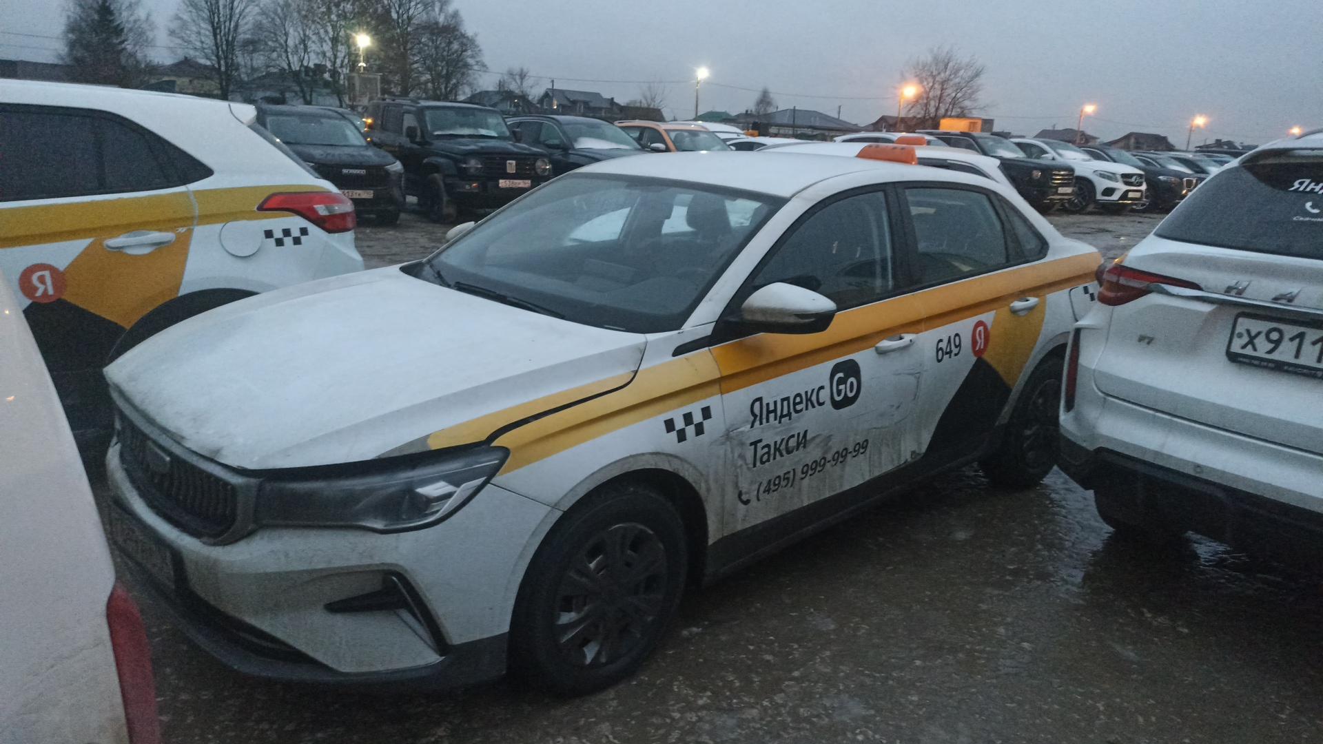 Geely Emgrand — Б/У, 2024 г. (Балашиха, 80384 км)