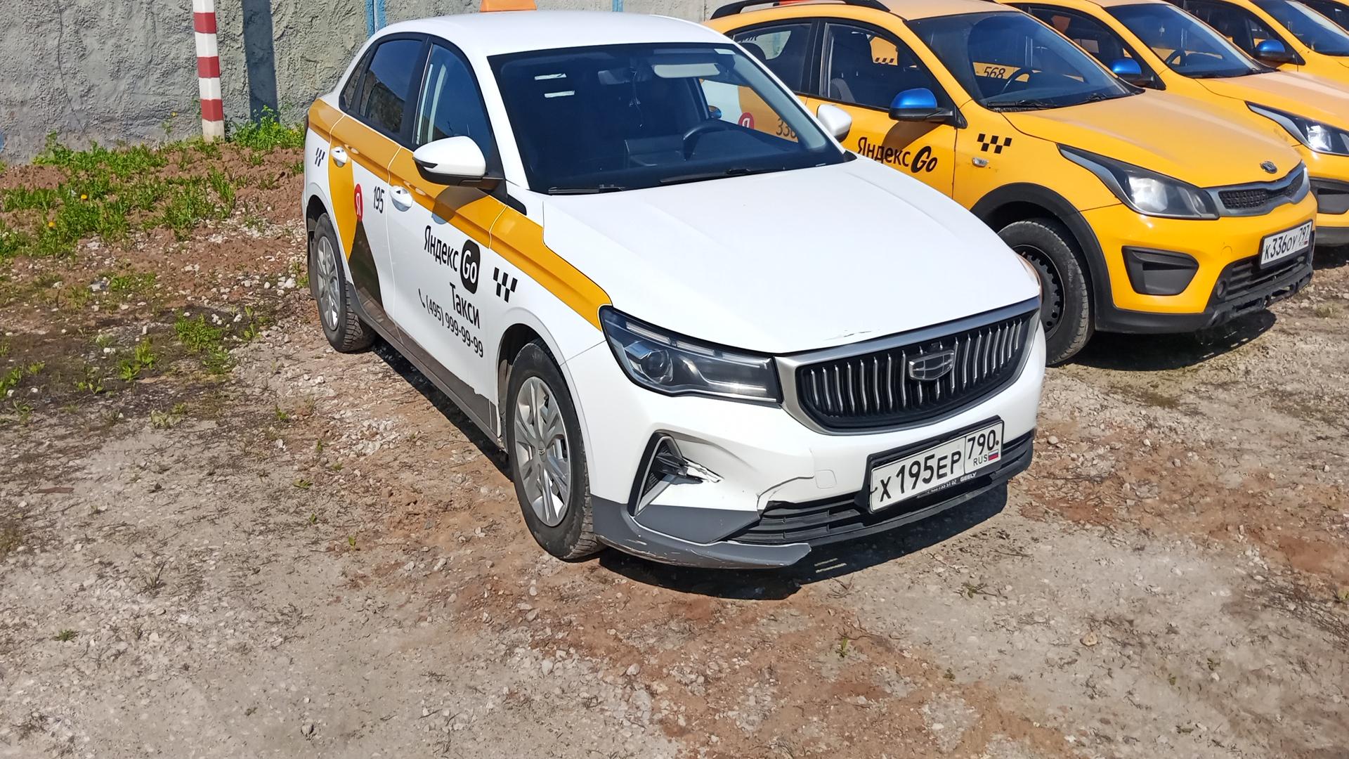 Geely Emgrand — Б/У, 2023 г. (Балашиха, 225463 км)