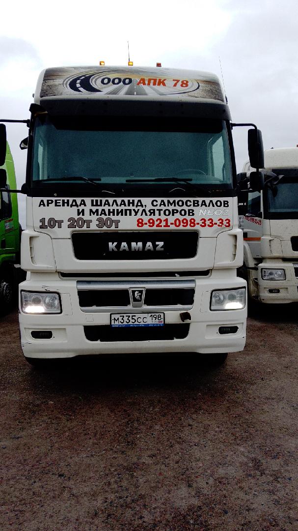 КамАЗ 5490-5P — Б/У, 2022 г. (Санкт-Петербург, 635385 км)