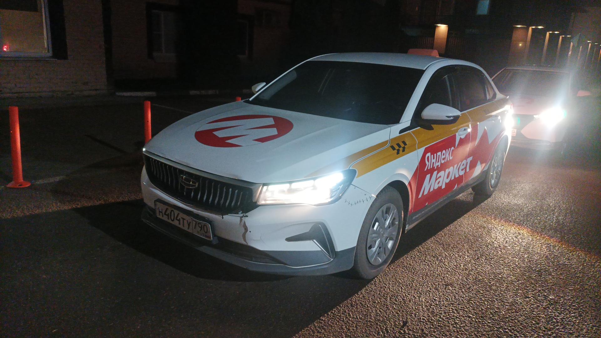 Geely Emgrand — Б/У, 2024 г. (Балашиха, 151135 км)