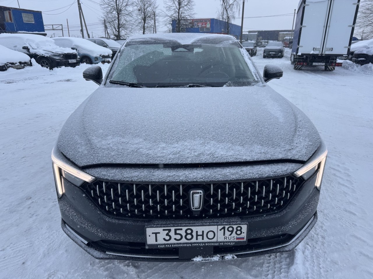 FAW Bestune B70 Control 2.0 AT — Б/У, 2023 г.