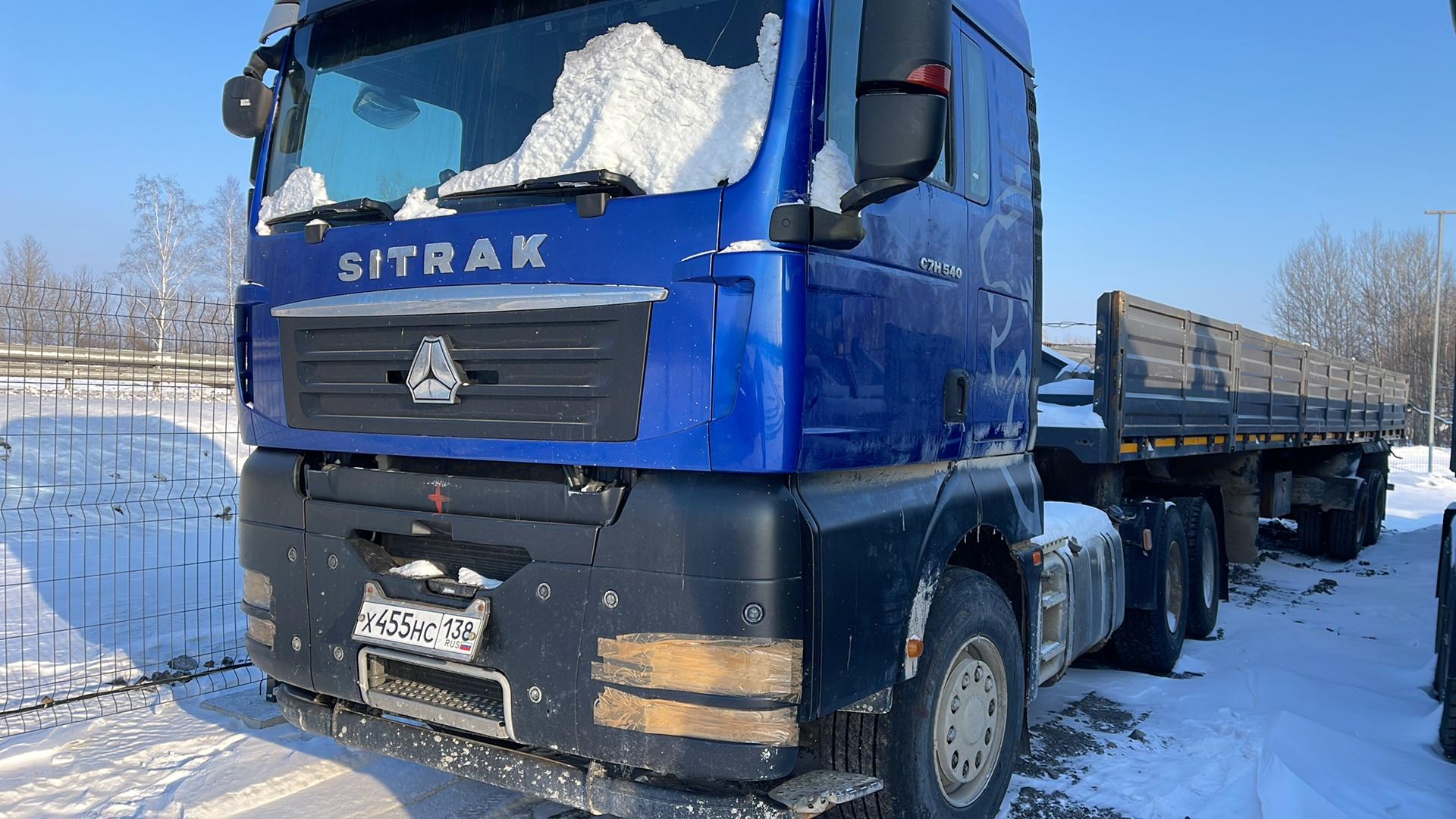 Sitrak С7Н — Б/У, 2023 г. (Хабаровск, 149375 км)