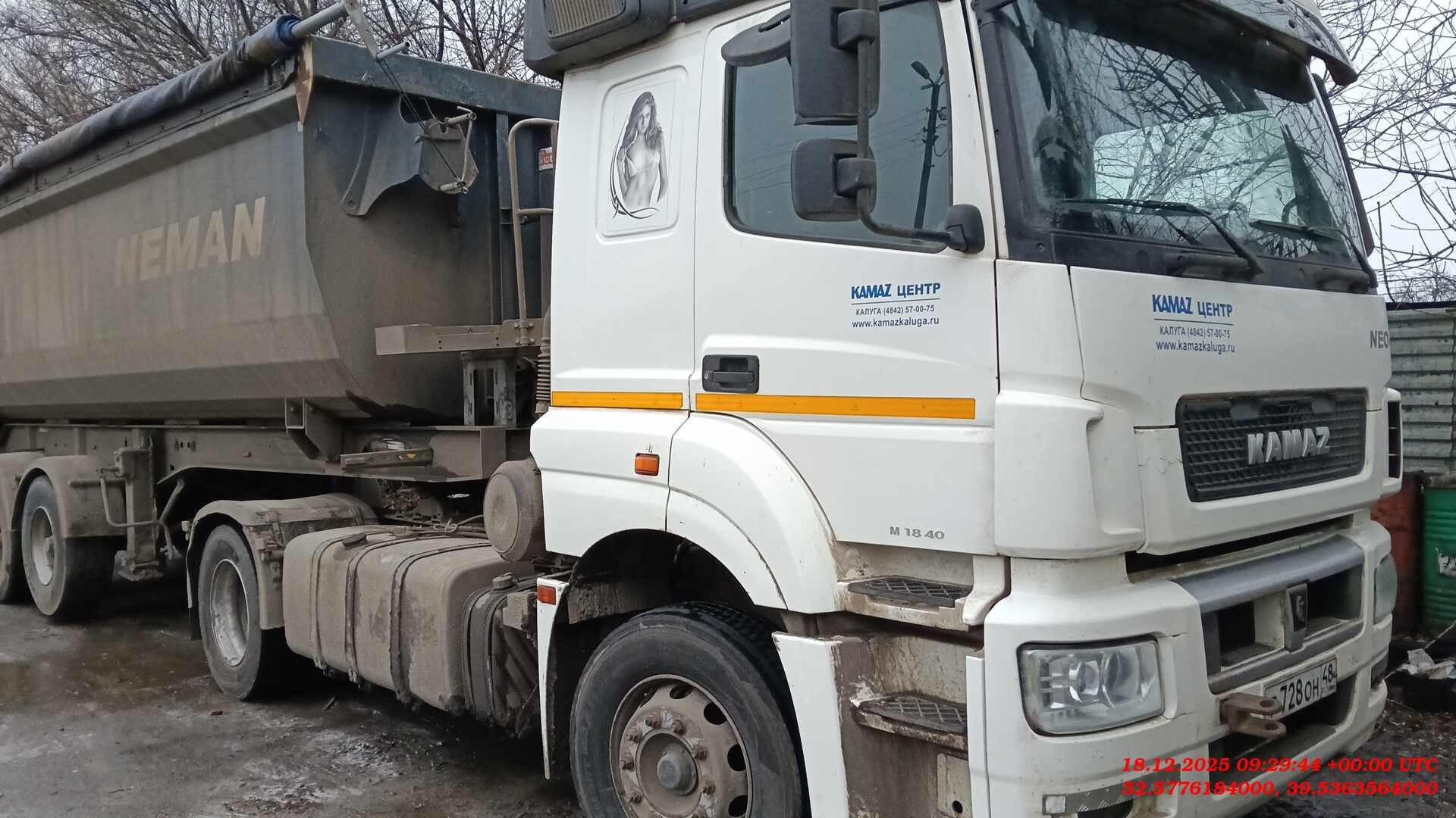 КамАЗ 5490-S5 — Б/У, 2020 г. (Воронеж, 465973 км)