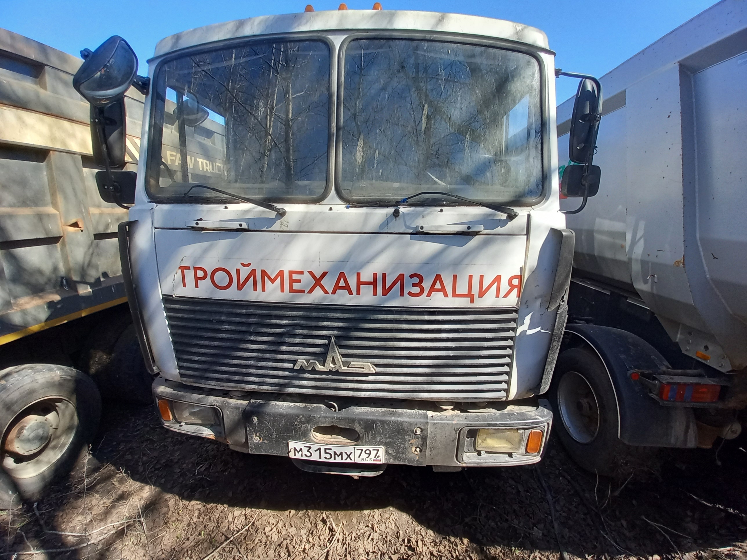 Феникс 7801 на шасси МАЗ 6317 6x6 Самосвал — Б/У, 2021 г.