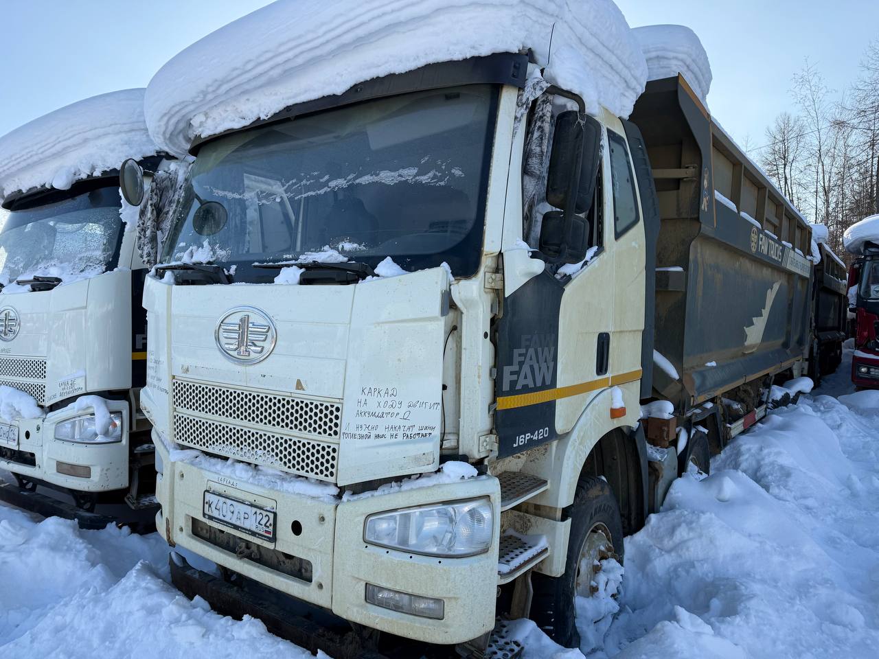 FAW CA 3310 8x4 Самосвал — Б/У, 2022 г.