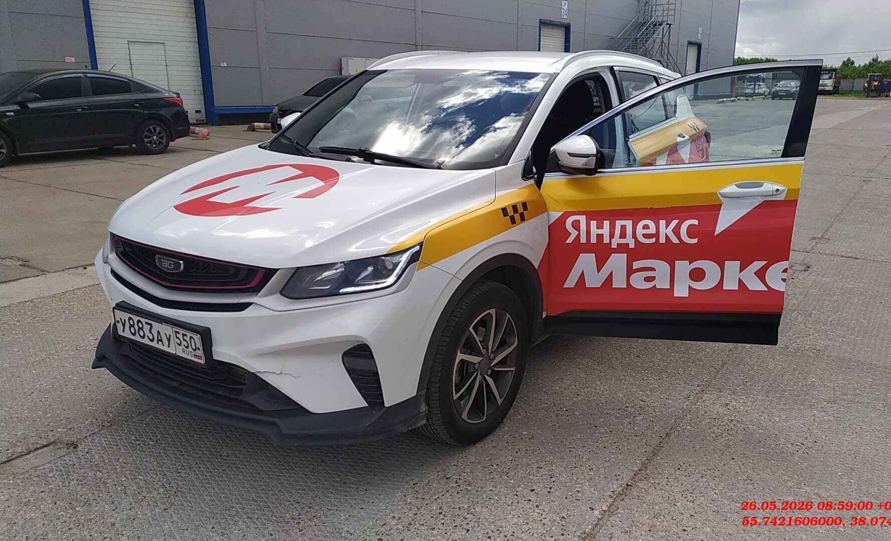 Belgee X50 — Б/У, 2024 г. (Балашиха, 169262 км)
