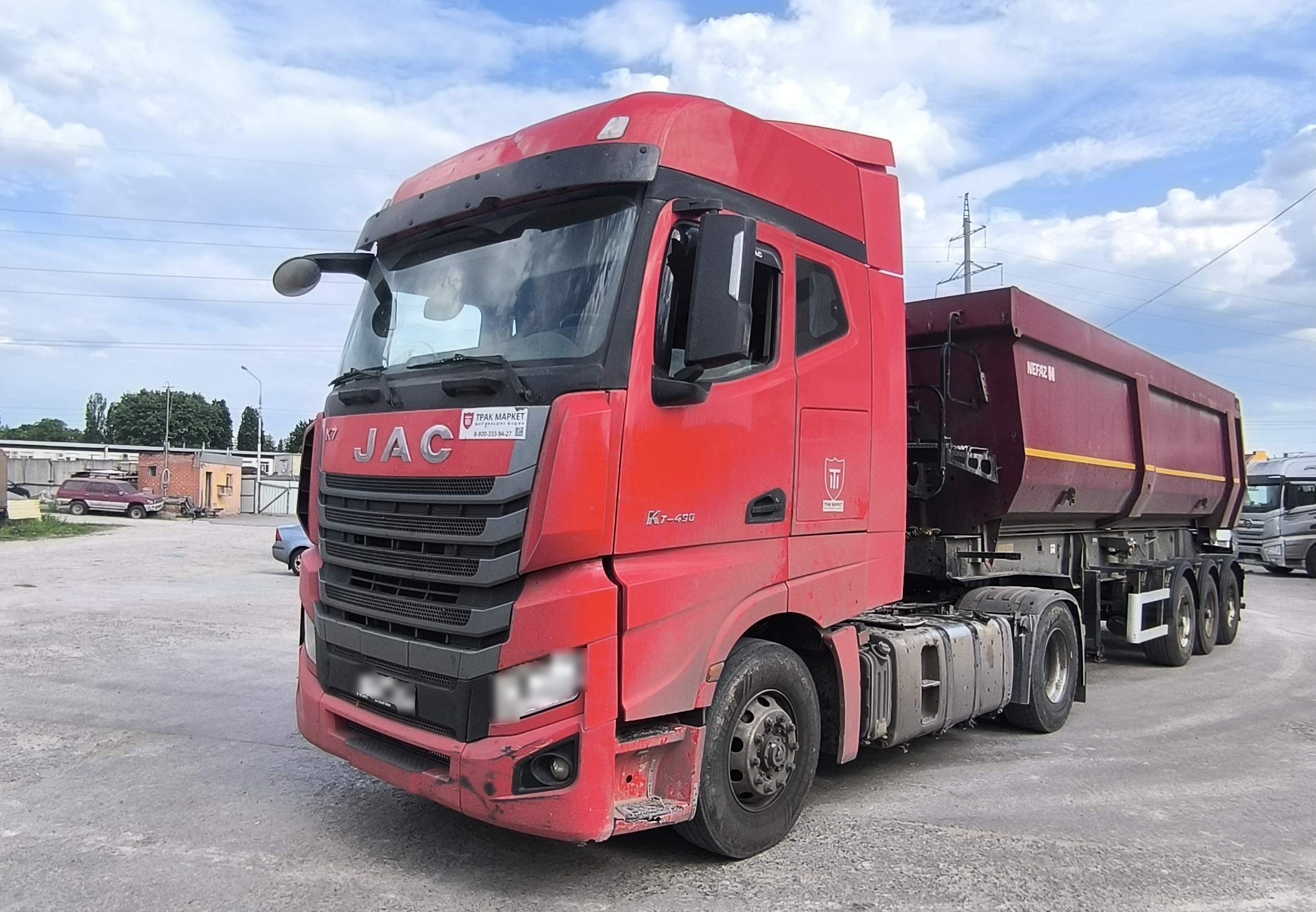 JAC K7 4x2 Седельный тягач — Б/У, 2023 г.