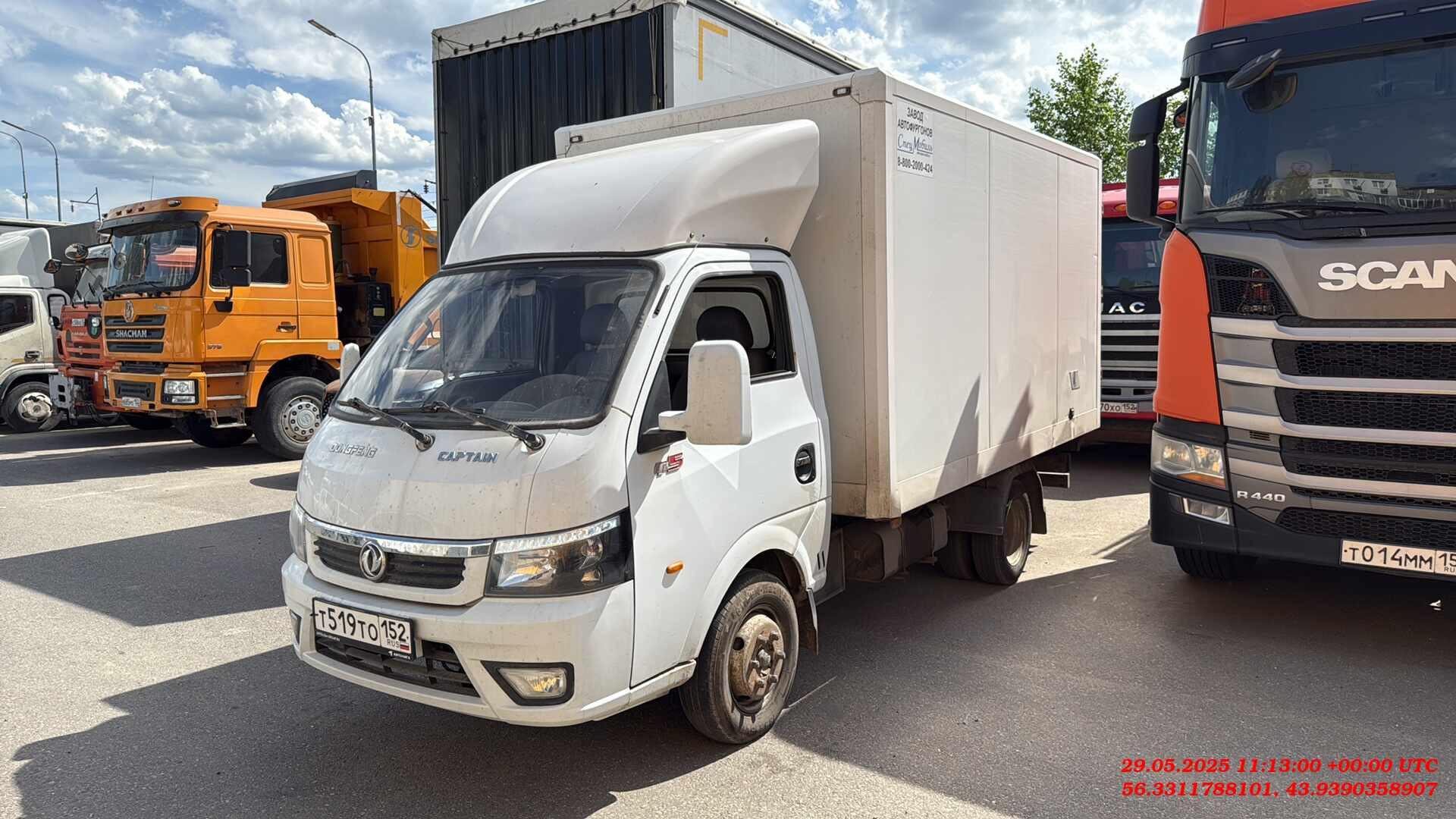 Dongfeng Captain-T — Б/У, 2023 г. (Нижегородская область, 50576 км)