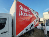 SOLLERS ATLANT Цельнометаллический L3H2 — Б/У, 2023 г.