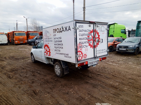 VIS 2349 Промтоварный 234900 — Б/У, 2024 г.