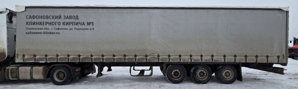 BONUM 9142 Полуприцеп шторный 914296-04 — Б/У, 2024 г.