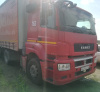 КамАЗ 5490 4x2 Седельный тягач 5490-033-87 — Б/У, 2018 г.