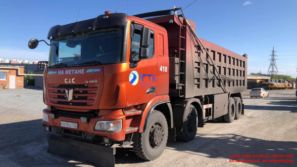 C&C Trucks Company, LImited N342 — Б/У, 2023 г. (Кемерово, 119727 км)