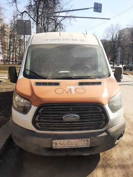 Ford TRANSIT Микроавтобус FCD 310M — Б/У, 2022 г.