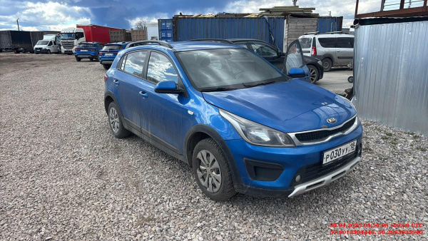 Kia Rio X-line — Б/У, 2019 г. (Пермь, 143986 км)