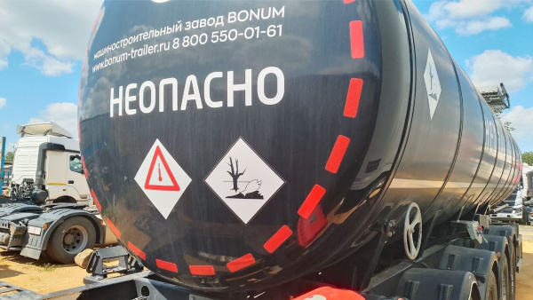 BONUM 914221-01 (Битумовоз) — Б/У, 2024 г.