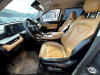 CHANGAN Luxe (I поколение) — Б/У, 2024 г.
