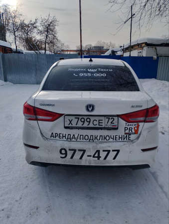 Changan Alsvin 1.5 AMT LX — Б/У, 2023 г.