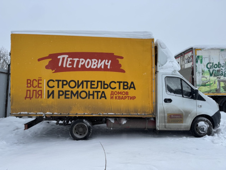 GAZ GAZELLE NEXT Бортовой A21R35 — Б/У, 2024 г.