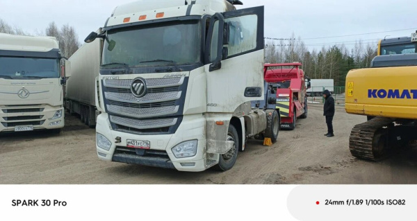 Foton AUMAN 4x2 Седельный тягач BJ4189SLFKA — Б/У, 2023 г.