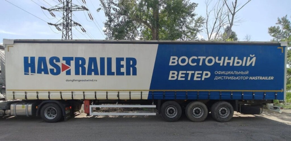 HASTRAILER HASLINER Полуприцеп шторный 3 оси 06 — Б/У, 2023 г.