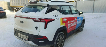 Москвич 3 1,5 CVT Стандарт — Б/У, 2023 г.