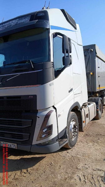Volvo FH 460 — Б/У, 2022 г. (Воронеж, 784683 км)