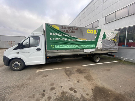 GAZ GAZELLE NEXT Бортовой 2824BH — Б/У, 2023 г.