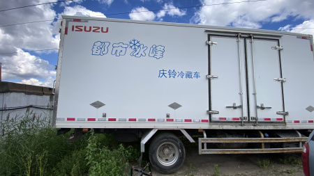 ISUZU QL5110XLCANMAJ Рефрижератор — Б/У, 2024 г.