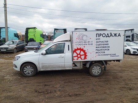 VIS 2349 Промтоварный 234900 — Б/У, 2024 г.