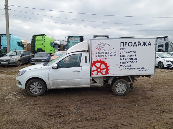 VIS 2349 Промтоварный 234900 — Б/У, 2024 г.