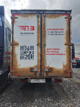 GAZ 3009Z5 — Б/У, 2020 г.