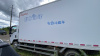 ISUZU QL5110XLCANMAJ Рефрижератор — Б/У, 2024 г.