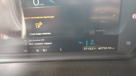 VOLVO FM 4x2 Седельный тягач — Б/У, 2023 г.