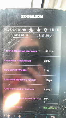 ZOOMLION ZE335E — Б/У, 2023 г.