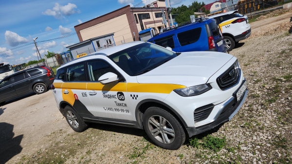 Geely Atlas Pro — Б/У, 2024 г. (Балашиха, 188568 км)