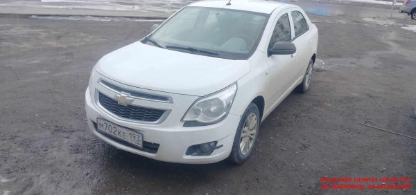 Chevrolet Cobalt — Б/У, 2023 г. (Волгоград, 68272 км)
