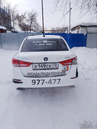 Changan Alsvin 1.5 AMT LX — Б/У, 2023 г.