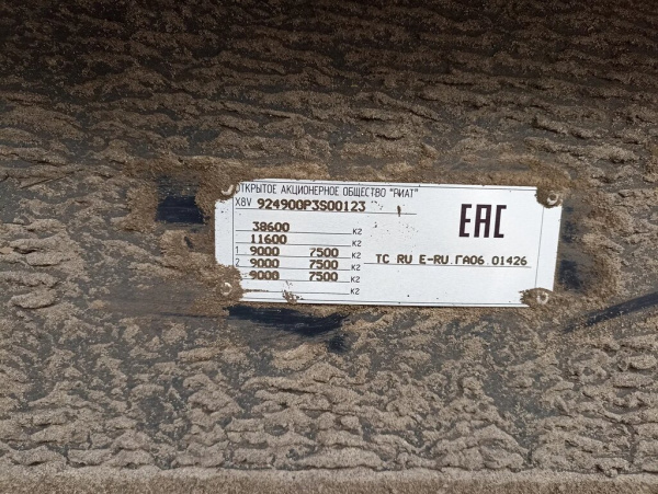 РИАТ 9249 Полуприцеп самосвал 924900 — Б/У, 2023 г.