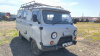 UAZ 390995 (6+1 мест) — Б/У, 2024 г.