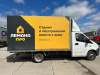 GAZ GAZELLE NEXT Бортовой A21R32 — Б/У, 2024 г.