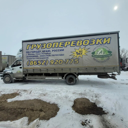 GAZ GAZON NEXT Бортовой 2824LN — Б/У, 2024 г.