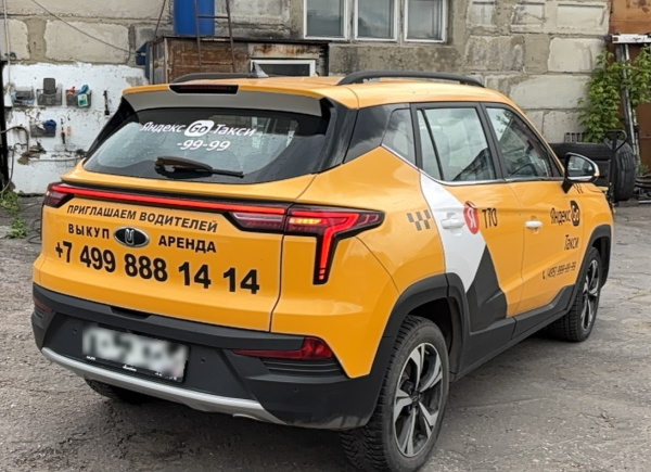 МОСКВИЧ Стандарт 1.5Т CVT — Б/У, 2023 г.