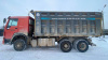 Howo ZZ 6x4 Самосвал ZZ5327GJBN3847E — Б/У, 2021 г.