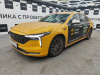 FAW Bestune B70 Standart 1.5T DCT — Б/У, 2023 г.