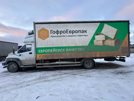 GAZ GAZON NEXT Бортовой 2824LN — Б/У, 2024 г.