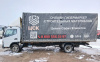 ТТМ-Центр АБ-4362 на шасси Mitsubishi FUSO Canter Бортовой АБ-436200 — Б/У, 2018 г.